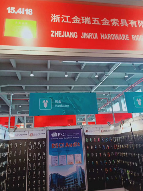 Warmly celebrate the success of Zhejiang Jinrui Hardware Exhibition