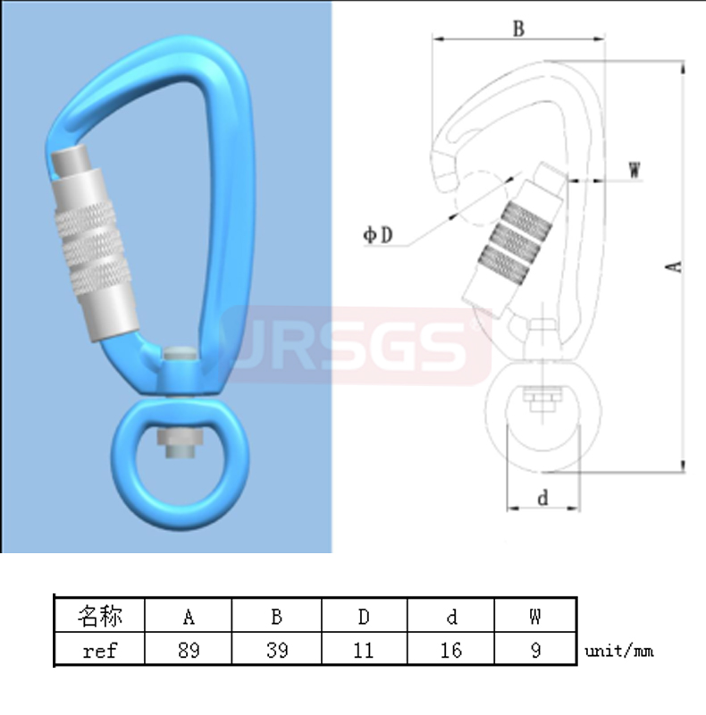 swivel carabiner