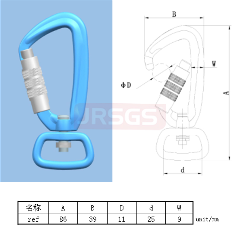 swivel carabiner