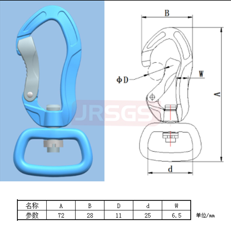 swivel carabiner