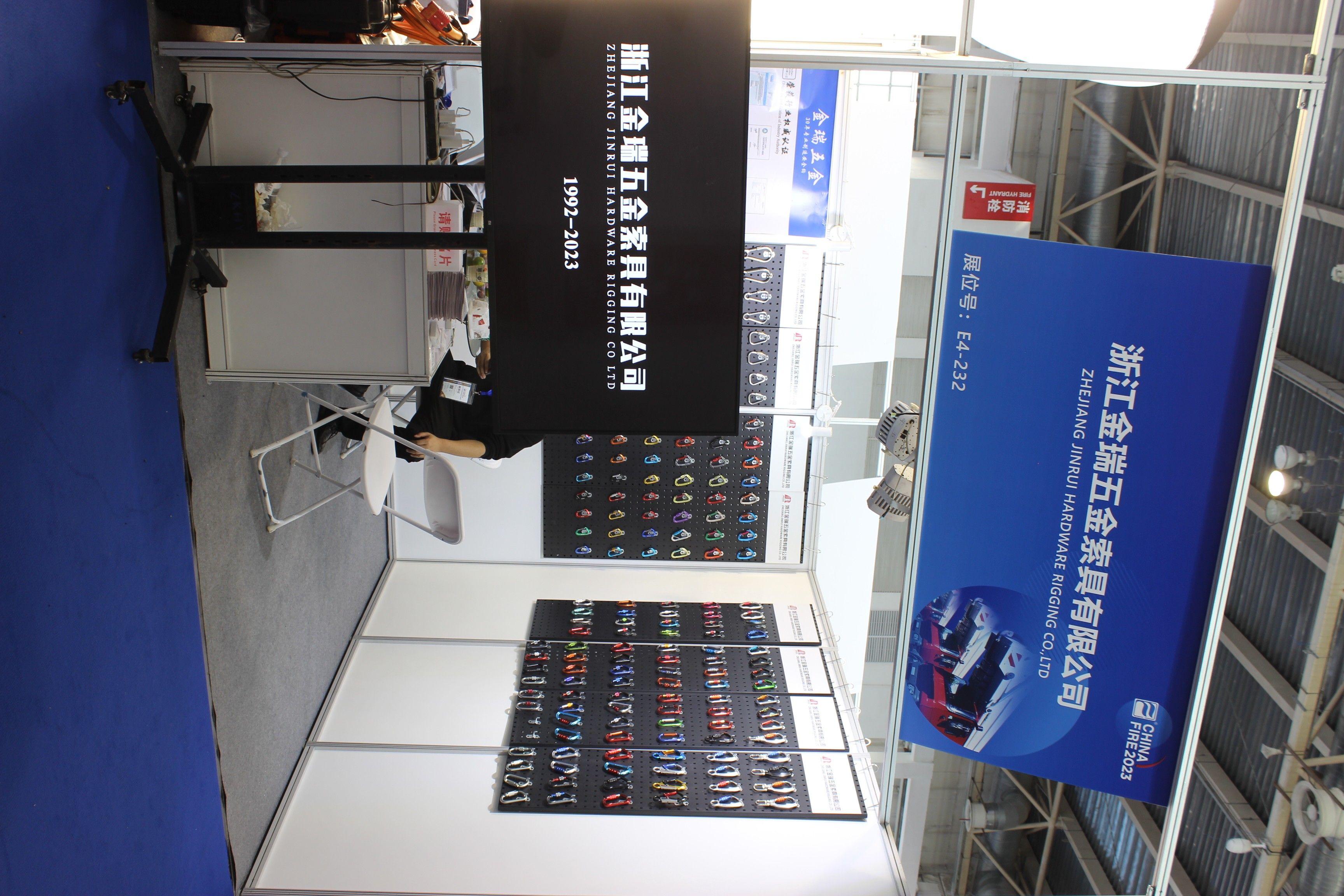 Warmly Celebrate the Success of Zhejiang Jinrui Hardware Exhibition