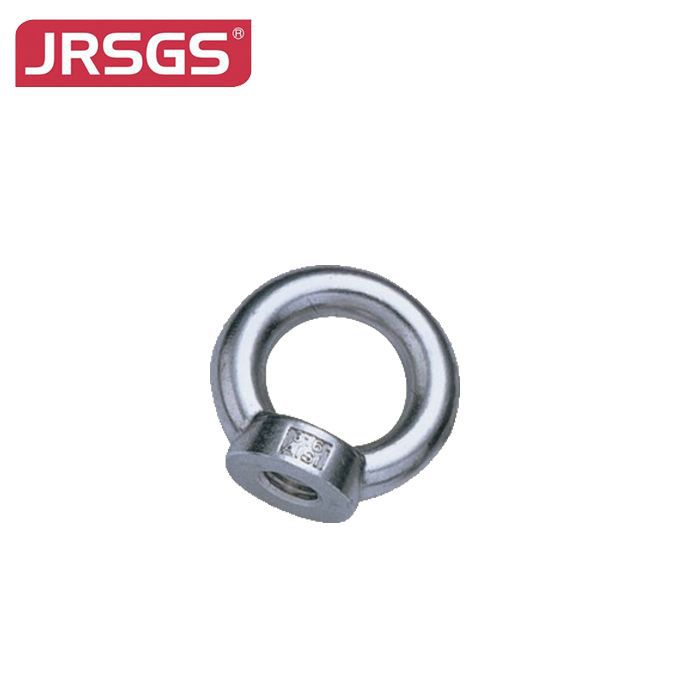 Din 582 Eye Nut