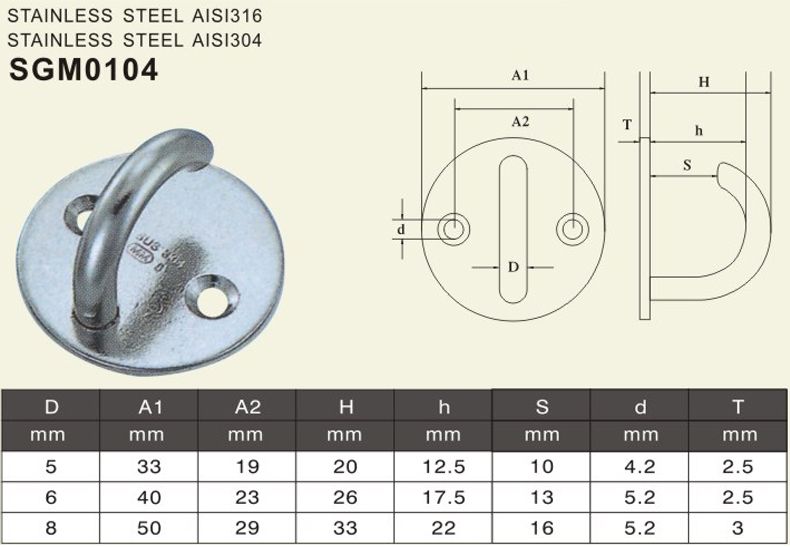 hook plate