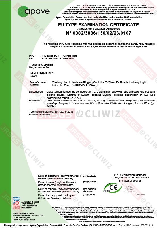 SGM7108C-CE CERTIFICATE