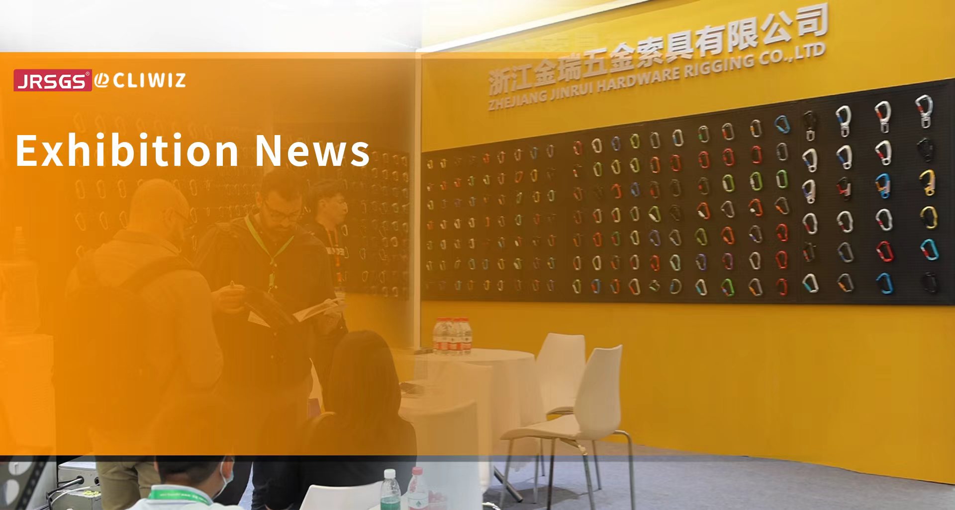 Zhejiang Jinrui Hardware Rigging showcases its products at ISPO Munich 2025, demonstrating its commitment to the European outdoor equipment market.