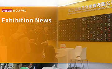 Zhejiang Jinrui Hardware Rigging showcases its products at ISPO Munich 2025, demonstrating its commitment to the European outdoor equipment market.