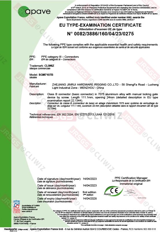 SGM7107B-CE CERTIFICATE