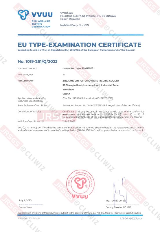 SGM7102S-CE CERTIFICATE