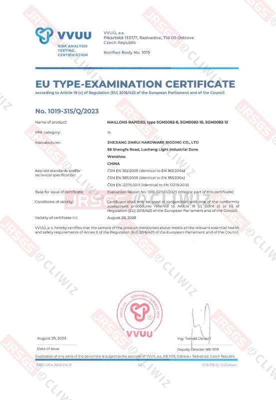 SGM0082-8&10&12mm-CE CERTIFICATE