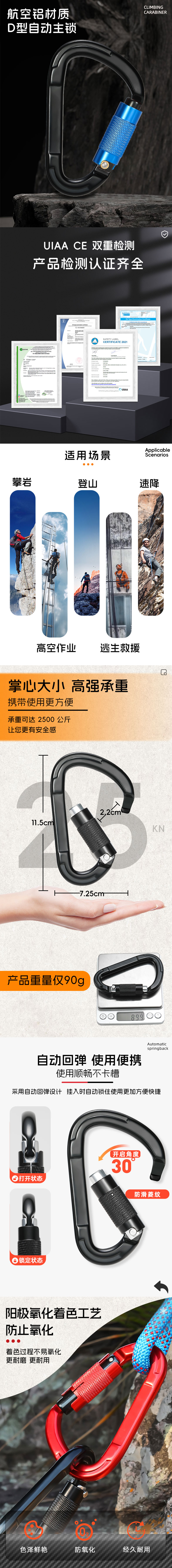 Mountaineering Buckle Outdoor Climbing Equipment Wear Resistant Pear Shaped Automatic Lock Safety Hook Aluminum Alloy Automatic 2-Stage Main Lock Mountaineering Buckle Outdoor Climbing Equipment Wear Resistant Pear Shaped Automatic Lock Safety Hook Aluminum Alloy Automatic 2-Stage Main Lock