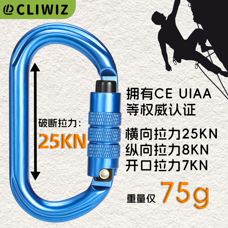 Mountaineering Buckle Outdoor Mountaineering Climbing Equipment Wear Resistant O-type Automatic Lock Safety Hook Aluminum Alloy Automatic 2-Section Main Lock