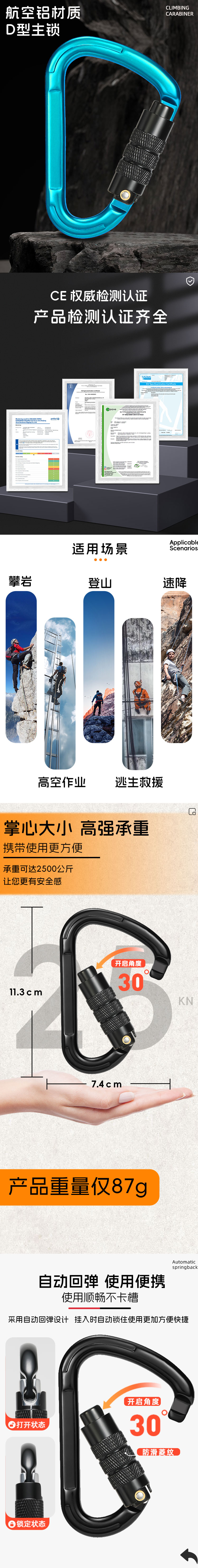 Mountaineering Buckle Outdoor Climbing Equipment Wear Resistant Pear Shaped Safety Hook Aluminum Alloy Straight Door Quick Hanging