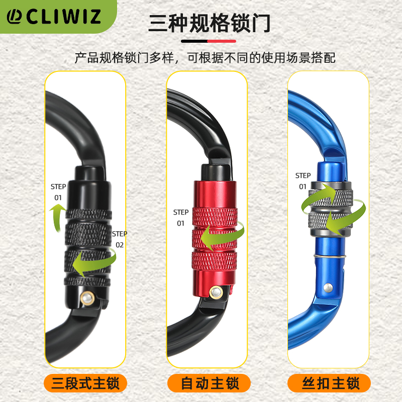 Mountaineering Buckle Outdoor Climbing Equipment Wear Resistant O-Shaped Safety Hook Aluminum Alloy Straight Door Quick Hanging