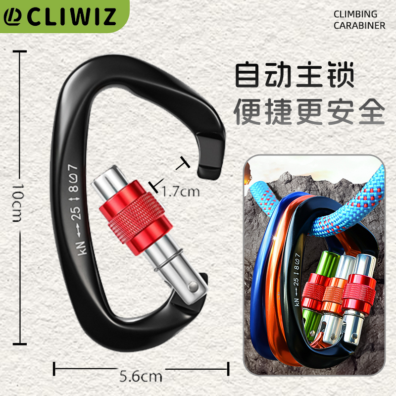 Mountaineering Buckle Outdoor Climbing Equipment Wear Resistant D-Type Safety Hook Aluminum Alloy Thread