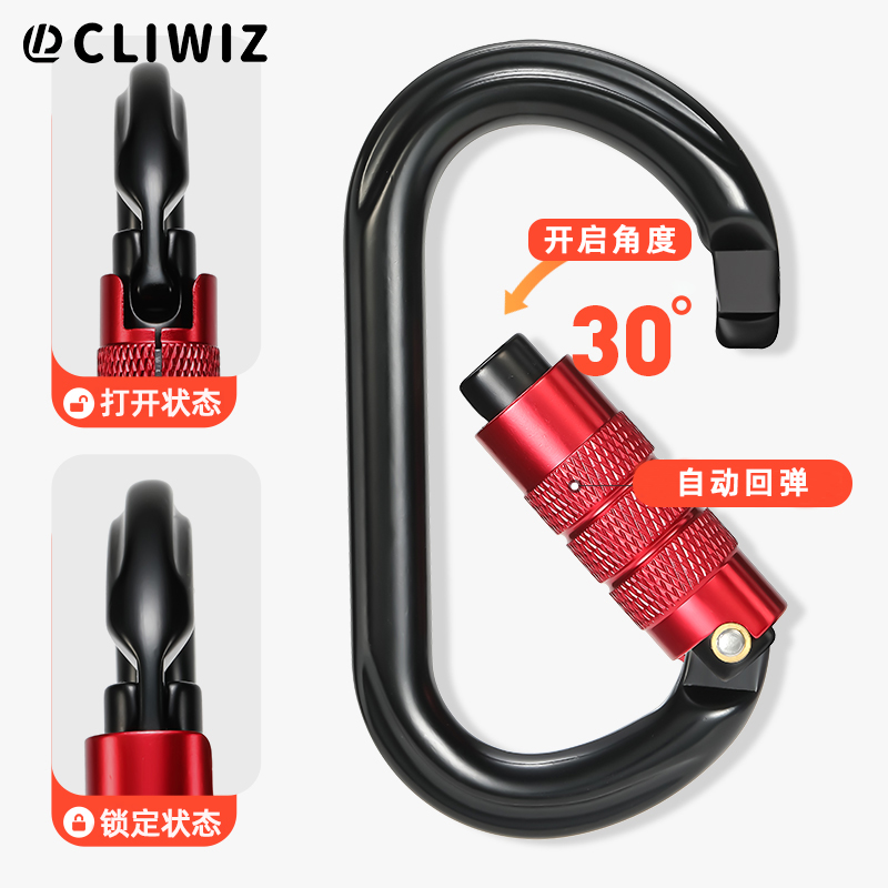 Mountaineering Buckle Outdoor Mountaineering Climbing Equipment Wear Resistant O-type Automatic Lock Safety Hook Aluminum Alloy Automatic 2-Section Main Lock