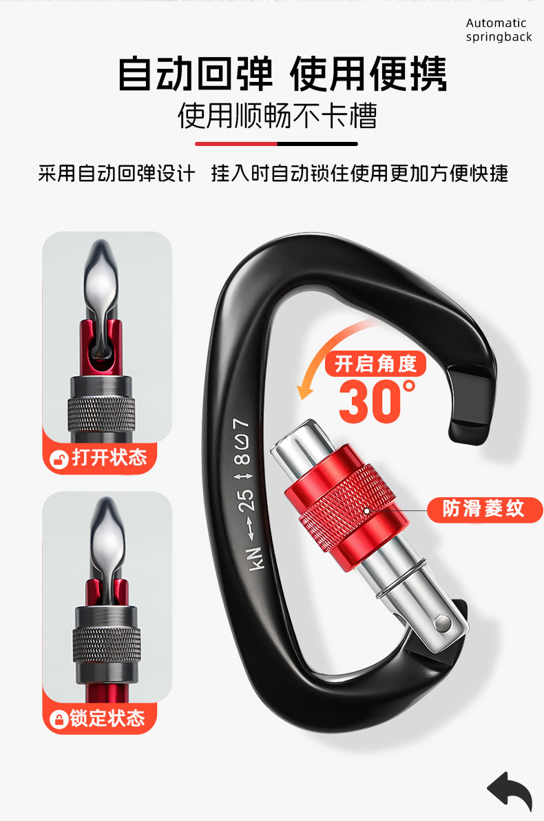 Mountaineering Buckle Outdoor Climbing Equipment Wear Resistant D-Type Safety Hook Aluminum Alloy Straight Door Quick Hanging