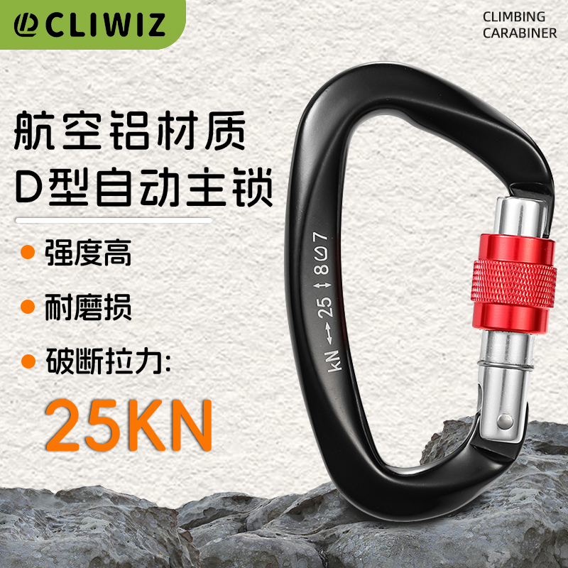 Mountaineering Buckle Outdoor Climbing Equipment Wear Resistant D-Type Safety Hook Aluminum Alloy Thread