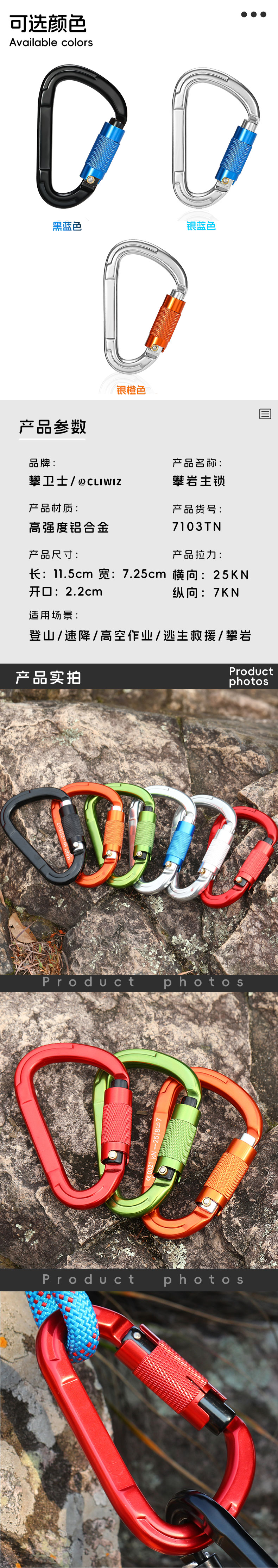 Mountaineering Buckle Outdoor Climbing Equipment Wear Resistant Pear Shaped Automatic Lock Safety Hook Aluminum Alloy Automatic 2-Stage Main Lock Mountaineering Buckle Outdoor Climbing Equipment Wear Resistant Pear Shaped Automatic Lock Safety Hook Aluminum Alloy Automatic 2-Stage Main Lock