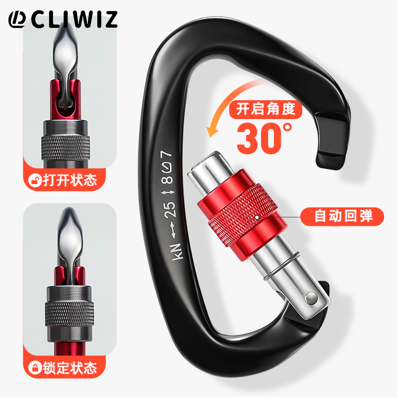 Mountaineering Buckle Outdoor Climbing Equipment Wear Resistant D-Type Safety Hook Aluminum Alloy Thread