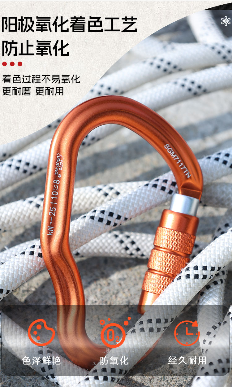 Mountaineering Buckle Outdoor Mountaineering Climbing Equipment Wear Resistant HMS Type Safety Hook Aluminum Alloy Automatic 2-Stage Main Lock