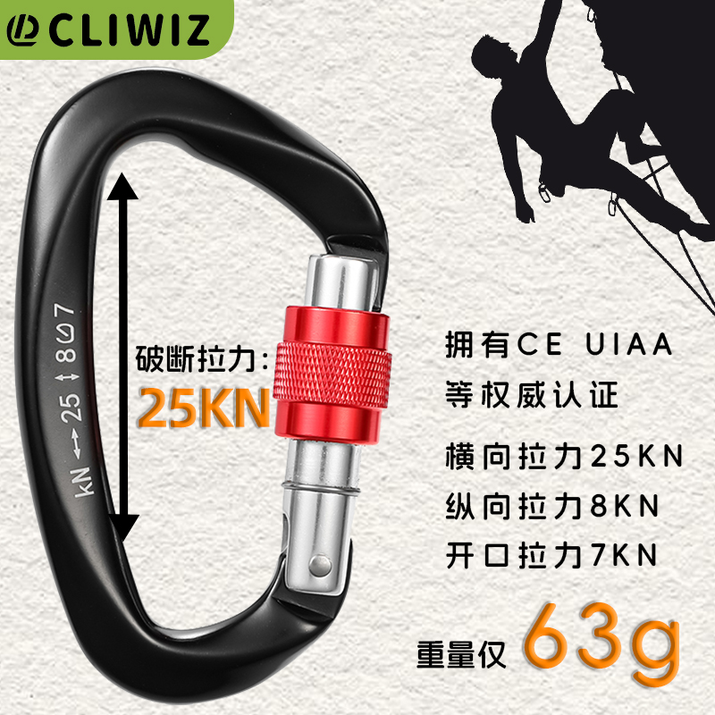 Mountaineering Buckle Outdoor Climbing Equipment Wear Resistant D-Type Safety Hook Aluminum Alloy Thread