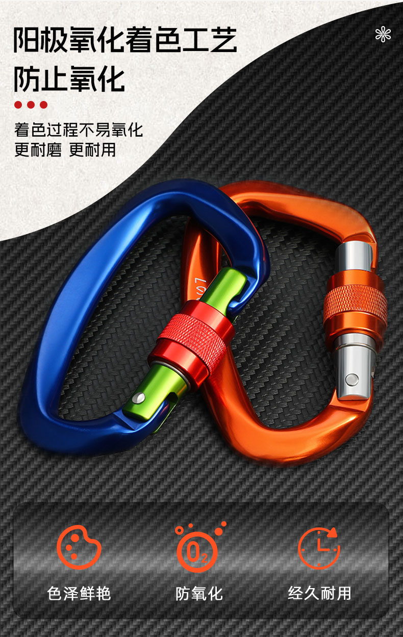Mountaineering Buckle Outdoor Climbing Equipment Wear Resistant D-Type Safety Hook Aluminum Alloy Straight Door Quick Hanging