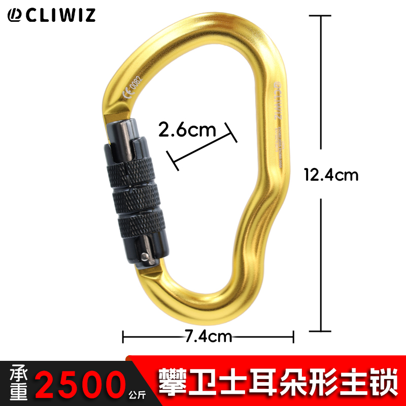Mountaineering Buckle Outdoor Mountaineering Climbing Equipment Wear Resistant HMS Type Safety Hook Aluminum Alloy Automatic 2-Stage Main Lock