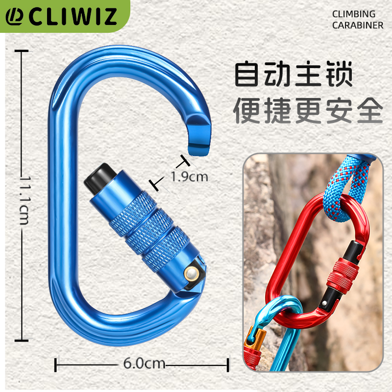 Mountaineering Buckle Outdoor Mountaineering Climbing Equipment Wear Resistant O-type Automatic Lock Safety Hook Aluminum Alloy Automatic 2-Section Main Lock