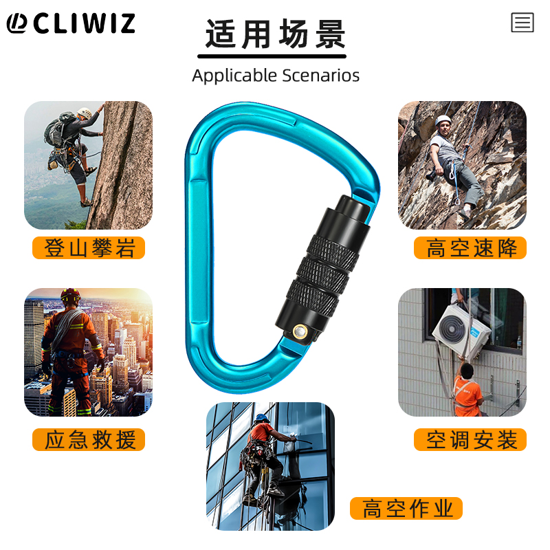 Mountaineering Buckle Outdoor Climbing Equipment Wear Resistant Pear Shaped Automatic Lock Safety Hook Aluminum Alloy Automatic 2-Stage Main Lock