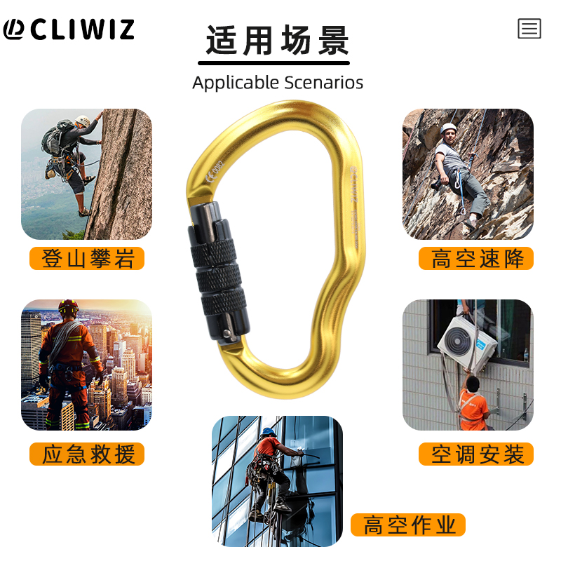 Mountaineering Buckle Outdoor Mountaineering Climbing Equipment Wear Resistant HMS Type Safety Hook Aluminum Alloy Automatic 2-Stage Main Lock
