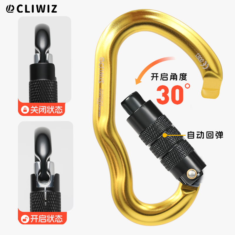 Mountaineering Buckle Outdoor Mountaineering Climbing Equipment Wear Resistant HMS Type Safety Hook Aluminum Alloy Automatic 2-Stage Main Lock