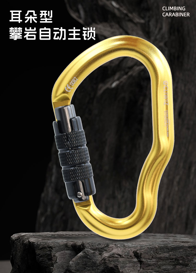 Mountaineering Buckle Outdoor Mountaineering Climbing Equipment Wear Resistant HMS Type Safety Hook Aluminum Alloy Automatic 2-Stage Main Lock